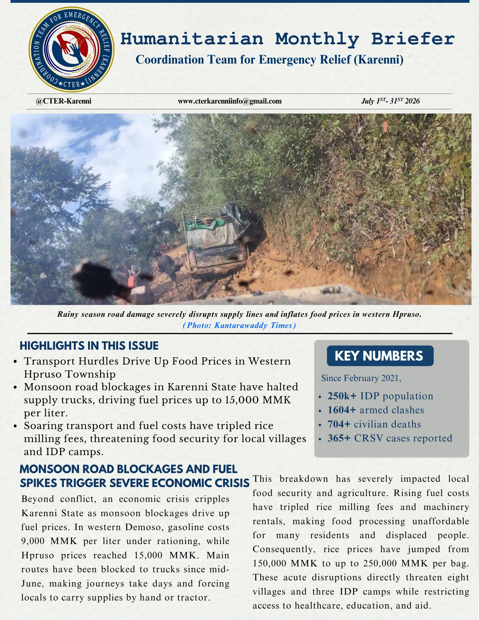 July 2026 Briefer